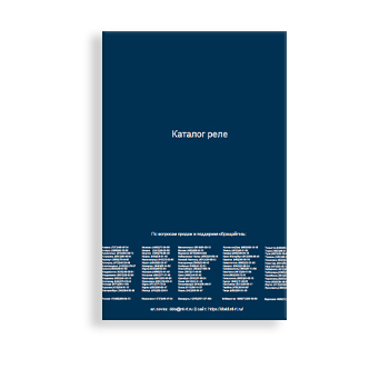 Relay Catalog manufacturer Dold